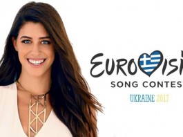 Το “This Is Love” θα εκπροσωπήσει την Ελλάδα στο Κίεβο!