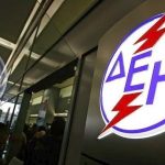 Πως θα μειώσετε την κατανάλωση ρεύματος έως και 25%