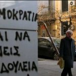 BBC για Έλληνες millennials: Προσπαθούν να επιβιώσουν σε μία από τις χειρότερες αγορές εργασίας