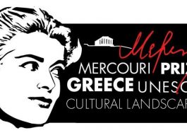 Προκήρυξη Διεθνούς Βραβείου UNESCO Μελίνα Μερκούρη για το Πολιτιστικό Τοπίο