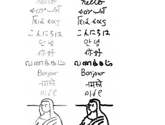 Ρομπότ γράφει «γεια σας» στα ελληνικά και σε άλλες γλώσσες