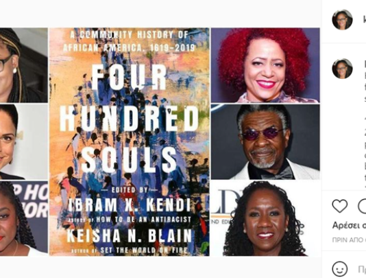 «Four Hundred Souls», η ιστορία της Αφρικανικής Αμερικής σε έναν τόμο