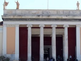 Υπ. Πολιτισμού: Οικονομική στήριξη μουσείων, φεστιβάλ μουσικής και άλλων καλλιτεχνικών δράσεων